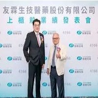 友華生技醫藥股份有限公司的故事