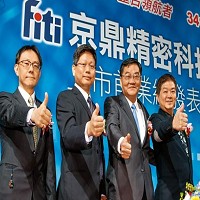 京鼎精密科技股份有限公司的故事