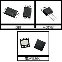 富鼎先進電子公司之產品圖片。