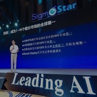 聯發科技股份有限公司的故事