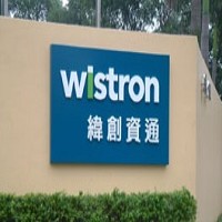 緯創資通wistron的景觀招牌