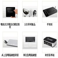 精元電腦公司產品圖