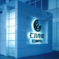 仁寶電腦工業股份有限公司的故事