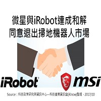 Source: 科技政策研究與資訊中心---科技產業資訊室(iKnow)整理 2017/10