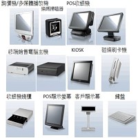伍豐科技股份有限公司產品圖片