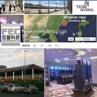 伍豐科技之水晶虎宮殿賭場圖片