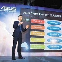 華碩雲端決定5月1日停止上海機房服務，華碩雲端認為大陸市場主要是消費用戶，對公司影響有限。圖為華碩之前發表雲端新產品。（華碩提供）