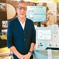 欣技董事長廖宜彥。