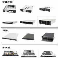 營邦企業股份有限公司之產品照片。