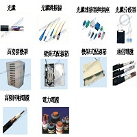 台通光電(股)公司生產的產品圖片