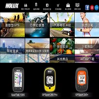 長天科技股份有限公司之產品情報