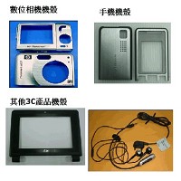 能率創新股份有限公司的故事