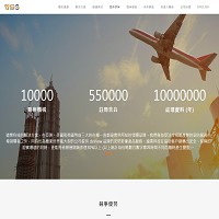 遠業科技股份有限公司的故事