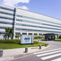 友達光電股份有限公司台中廠房外觀