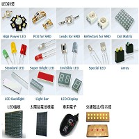 立碁電子工業股份有限公司產品圖片