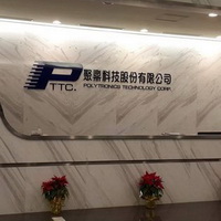 聚鼎科技股份有限公司的故事