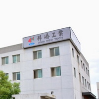 科嶠工業股份有限公司桃園廠房外觀