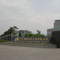晟鈦股份有限公司的故事