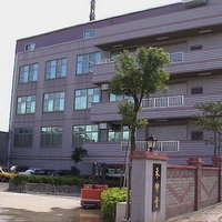 禾伸堂企業股份有限公司的故事