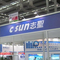 志聖工業股份有限公司會展布置外觀