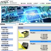 美桀科技股份有限公司的故事
