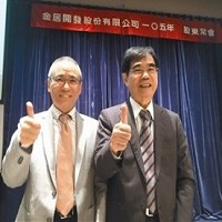 金居總經理李思賢(左)、金居董事長宋恭源(右)