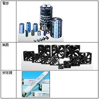 凱美電機股份有限公司的故事