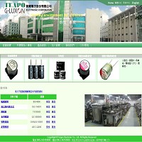 智寶電子股份有限公司的故事