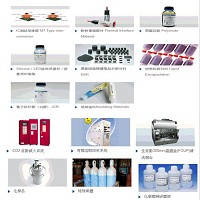 崇越科技股份有限公司的故事