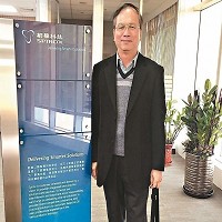 蔚華科技董事長陳有諒。 翁永全／攝影