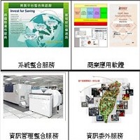 精誠資訊股份有限公司的故事