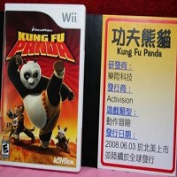 台灣樂陞科技發表好萊塢動畫電影國人自製Wii 遊戲《功夫熊貓》