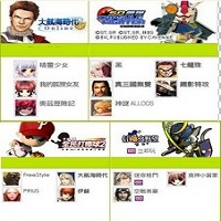 紅心辣椒娛樂科技公司所設計的遊戲產品圖