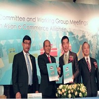 第55屆亞太電子商務聯盟於2017年5月10、11日在台北舉行。