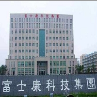 富士康工廠的外觀照片