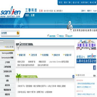 三聯科技股份有限公司首頁截圖