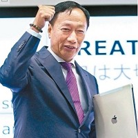 鴻海董事長郭台銘