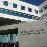 鴻海精密工業股份有限公司新北廠房外觀
