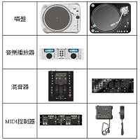 漢平電子工業股份有限公司的故事