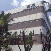 鴻海精密工業股份有限公司新北廠房
