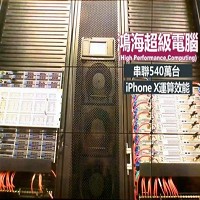 鴻海「超級電腦系統」曝光