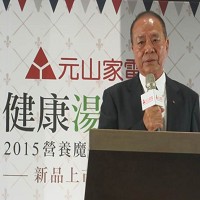 元山董事長陳建榮。(元山提供)