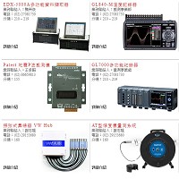 三聯科技股份有限公司的故事