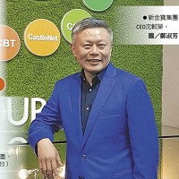 新金寶集團CEO沈軾榮。圖／鄭淑芳