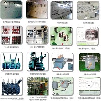 華城電機股份有限公司的故事