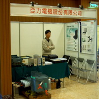 亞力電機股份有限公司會展布置外觀