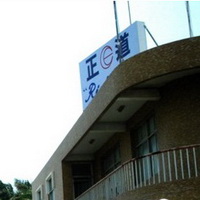 正道工業股份有限公司台南廠房外觀