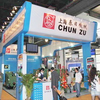 春日機械工業股份有限公司會展布置外觀