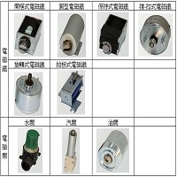 台興電子企業股份有限公司之公司產品圖