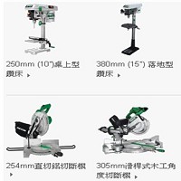 力山工業股份有限公司的故事